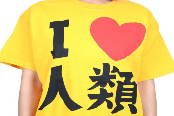 Where to Find the Most Unique No Game No Life Merch Online